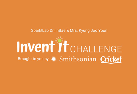 Invent It Challenge logotype