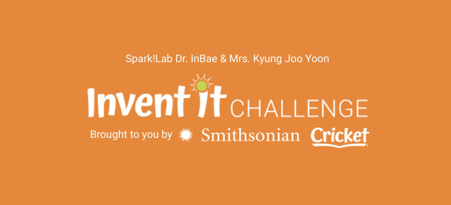 Invent It Challenge logotype